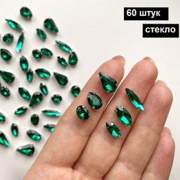 Стразы мелкие 60 штук  см